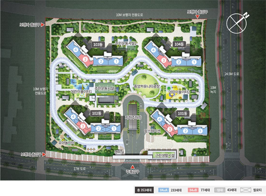 시흥거모 호반써밋 모델하우스 대표번호 및 1:1 담당자 지정