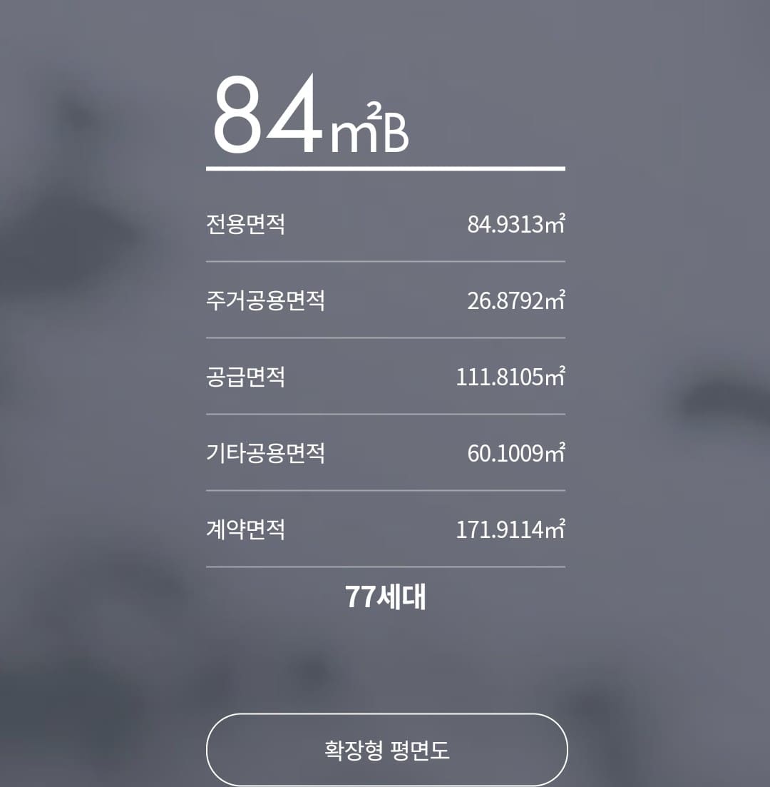 호반건설 호반써밋 시흥거모지구 브랜드 단지 특화 설계