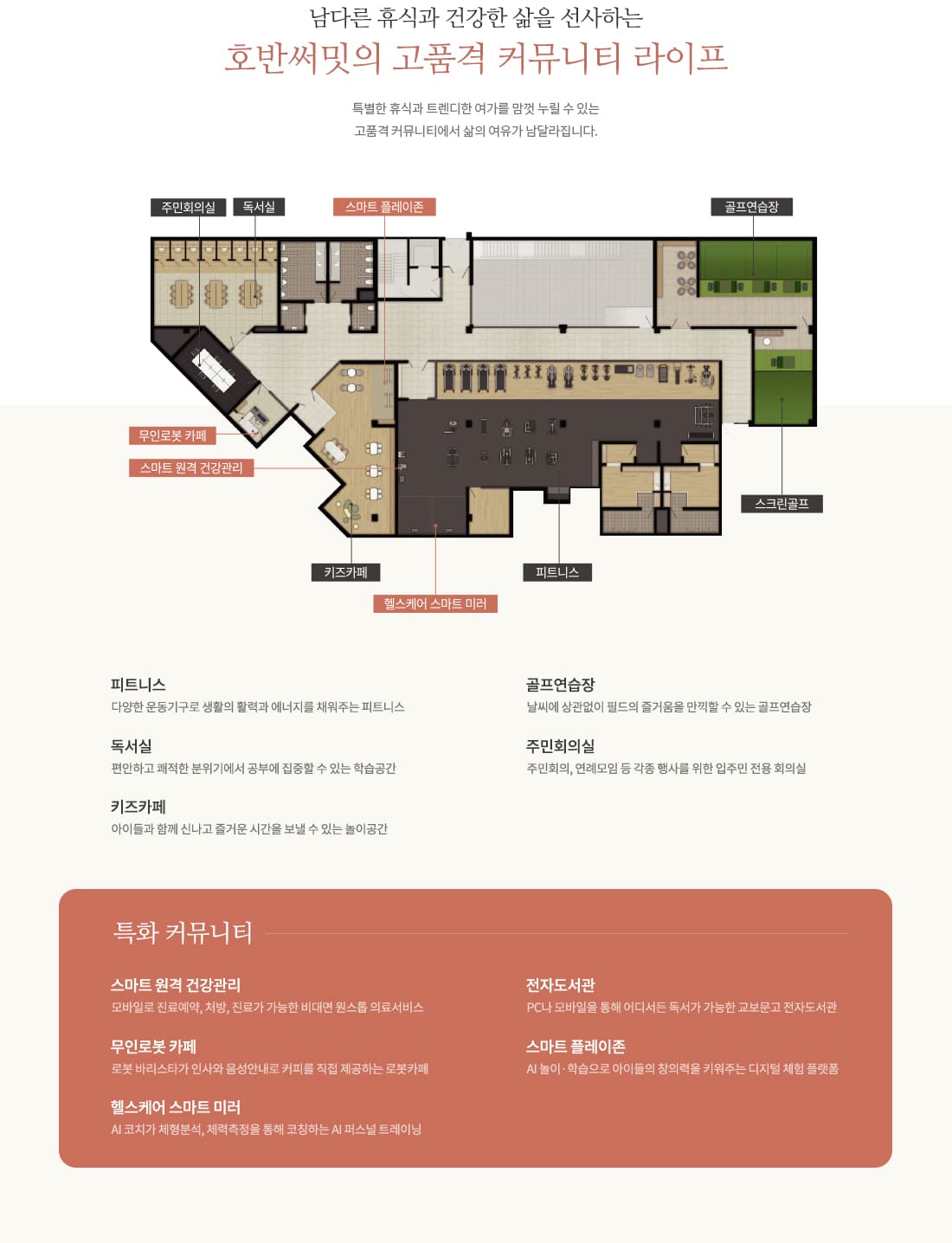 시흥거모 호반써밋 청약 경쟁률 분석 및 부적격 잔여세대 문의