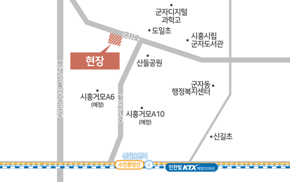 시흥거모 호반써밋 모델하우스 정당계약 및 잔여세대 분양 안내