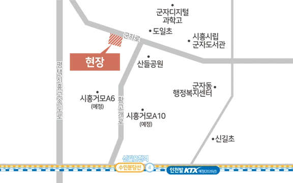 시흥거모 호반써밋 분양 홍보관 대표번호 상담